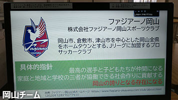 堺高校　サイエンス創造科