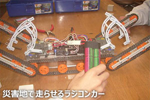 堺高校　機材課題研究発表