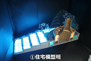 堺高校　建イ課題研究発表