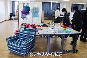 堺高校　建イ課題研究発表