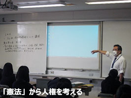 堺高校　人権教育研修