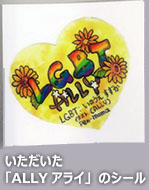 堺高校　人権教育研修