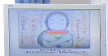 堺高校　人権教育研修