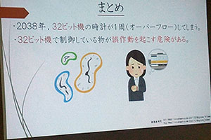堺高校　サイエンス科学発表会