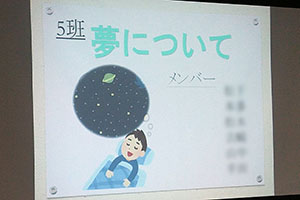 堺高校　サイエンス科学発表会