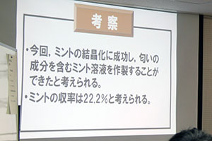 堺高校　サイエンス科学発表会