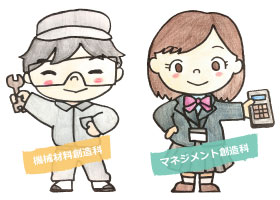 堺高校　新キャラクター誕生