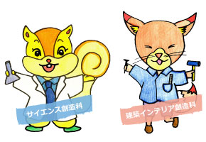 堺高校　新キャラクター誕生