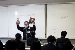 堺高校　人権学習