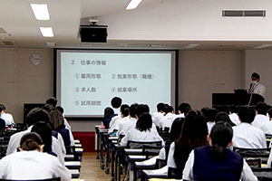 堺高校　進路説明会