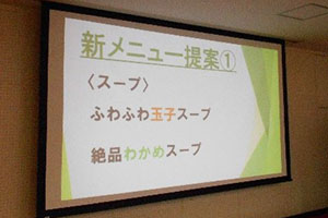 堺高校 マネジメント課題研究