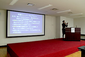 堺高校　教員研修