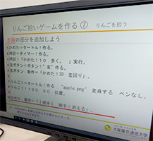 サイエンス創造科　大学見学