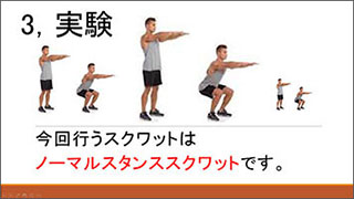 堺高校　サイエンス創造科