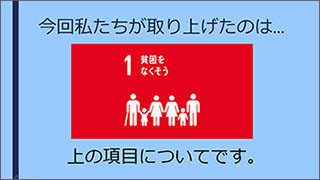 堺高校　サイエンス創造科