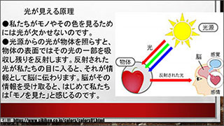 堺高校　サイエンス創造科