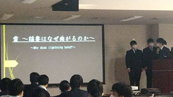 堺高校　サイエンス創造科