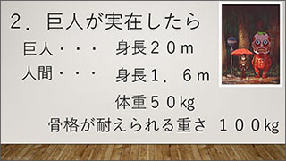 堺高校　サイエンス創造科