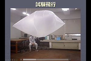 堺高校　機械材料創造科３年生　課題研究