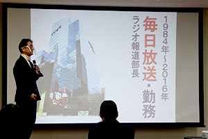 堺高校　マネジメント創造科