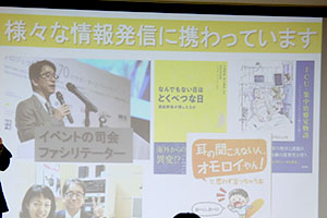 堺高校　マネジメント創造科