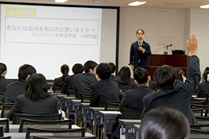 堺高校　マネジメント創造科