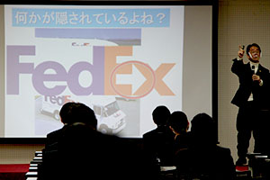 堺高校　マネジメント創造科