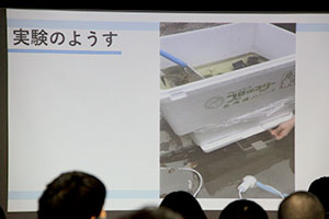 堺高校　サイエンス科学発表会