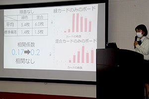 堺高校　サイエンス科学発表会