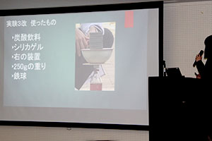 堺高校　サイエンス科学発表会