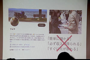 堺高校　マネジメント創造科