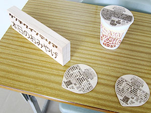 堺高校 個別説明会