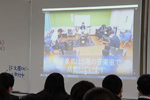 堺高校　クラブ紹介