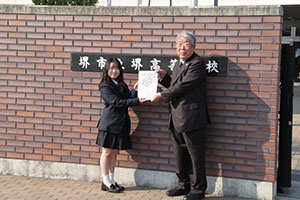 堺高校　飲酒防止啓発