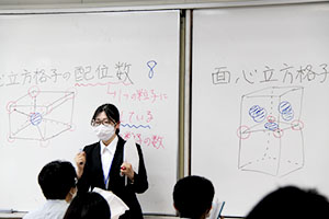 堺高校　教育実習生紹介