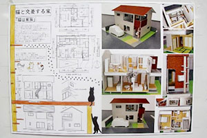 堺高校　建築インテリア創造科