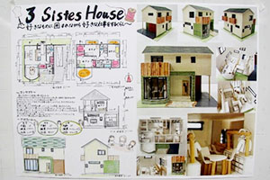 堺高校　建築インテリア創造科