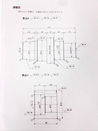 堺高校　機械材料創造科