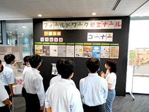 堺高校　マネジメント創造科