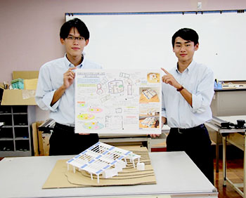 堺高校　建築インテリア創造科