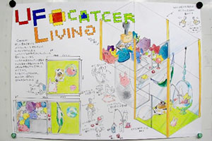 堺高校　建築インテリア創造科