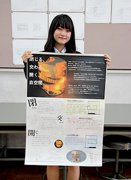 堺高校　建築インテリア創造科