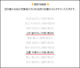 堺高校　建築インテリア