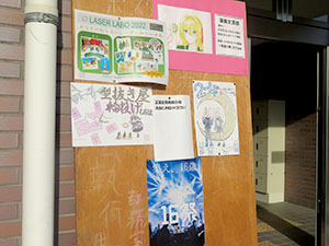 堺高校　文化祭準備