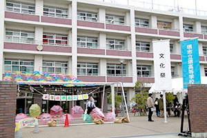 堺高校　文化祭