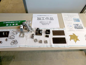 堺高校　サイエンス創造科