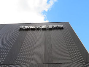 堺高校　サイエンス創造科