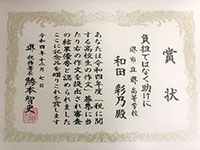 堺高校　建築インテリア