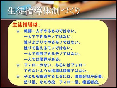 堺高校　人権学習