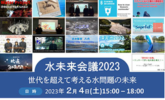 堺高校　サイエンス研究部